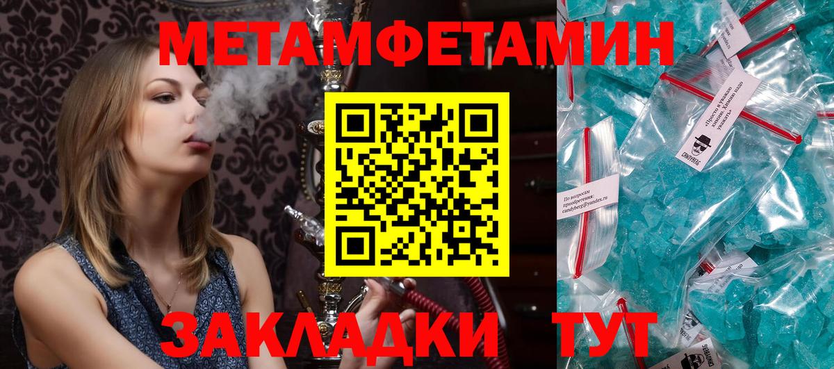 АМФ  Вход с VPN  АМФ  Белая Калитва  АМФЕТАМИН Розовый 