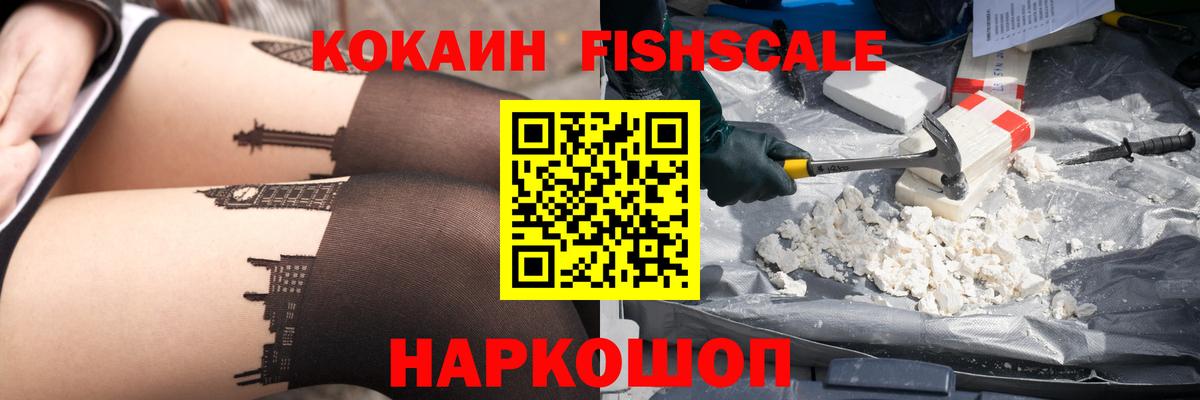 Cocaine Columbia Белая Калитва