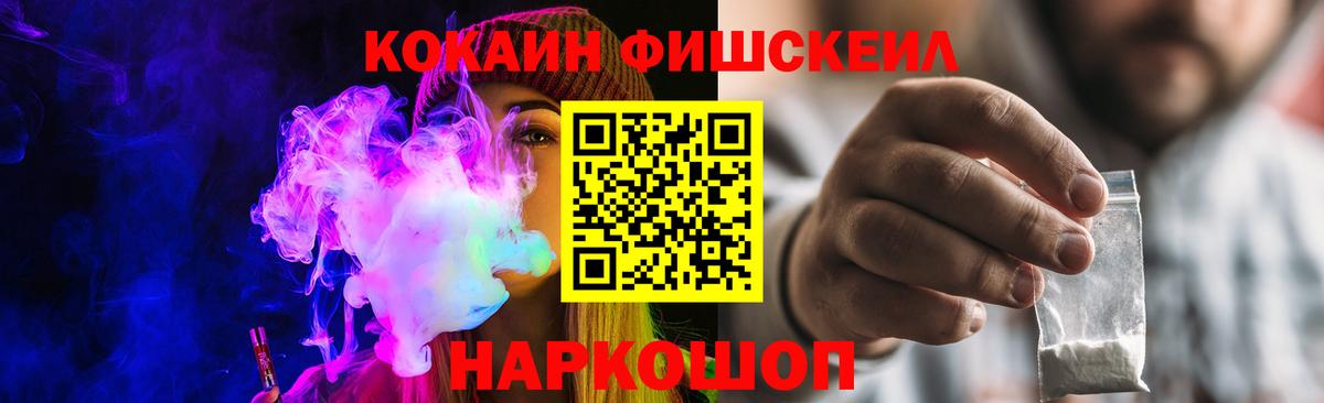 Бошки Шишки Белая Калитва