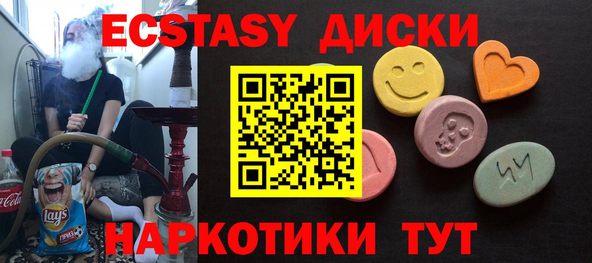 Ecstasy бентли Белая Калитва