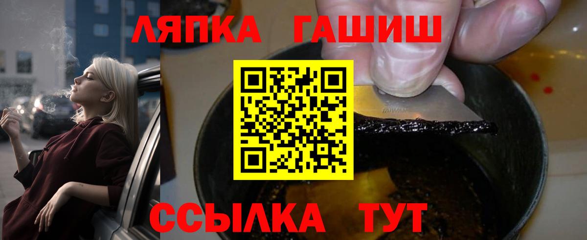 Гашиш индика сатива Белая Калитва