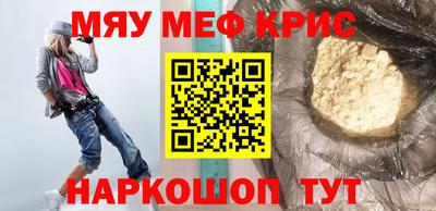 кокаин VHQ Бузулук