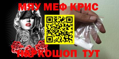 прущие грибы Будённовск