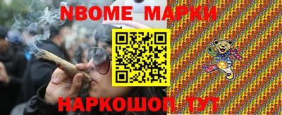 прущие грибы Будённовск