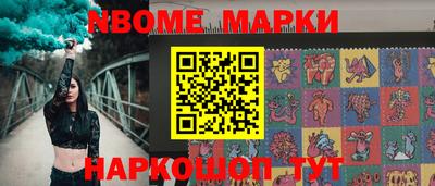 прущие грибы Будённовск
