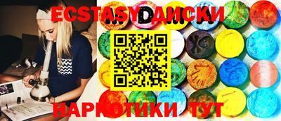 дмт Бугуруслан