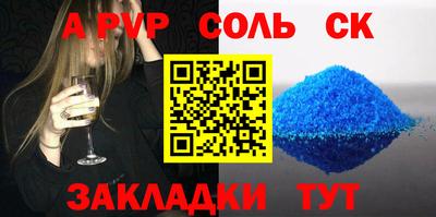 прущие грибы Будённовск