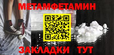 кокаин VHQ Бузулук
