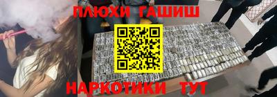 кокаин VHQ Бузулук
