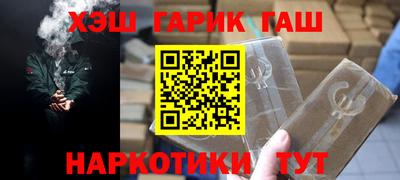 прущие грибы Будённовск