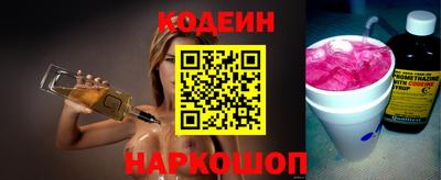 прущие грибы Будённовск