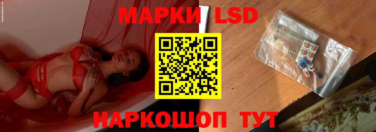 Лсд 25 экстази ecstasy  Вход с VPN  ЛСД экстази ecstasy  Белая Калитва 