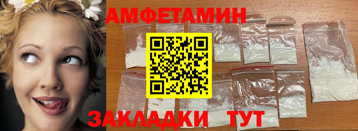 Первитин витя  Вход с VPN  Белая Калитва  Первитин витя 