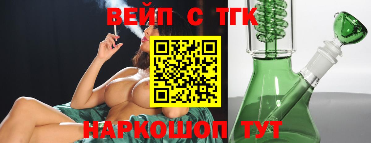 Белая Калитва  OMG ONION  Вход с VPN  Дистиллят ТГК концентрат 