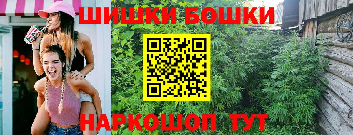 Белая Калитва  Бошки марихуана тримм  Вход с VPN  Бошки марихуана план 